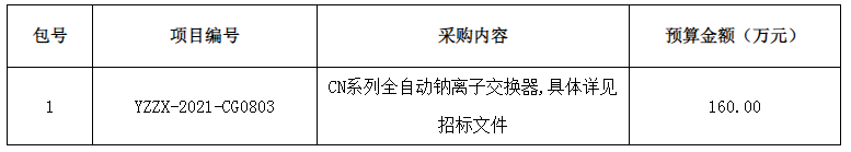 微信截图_20220728174209.png