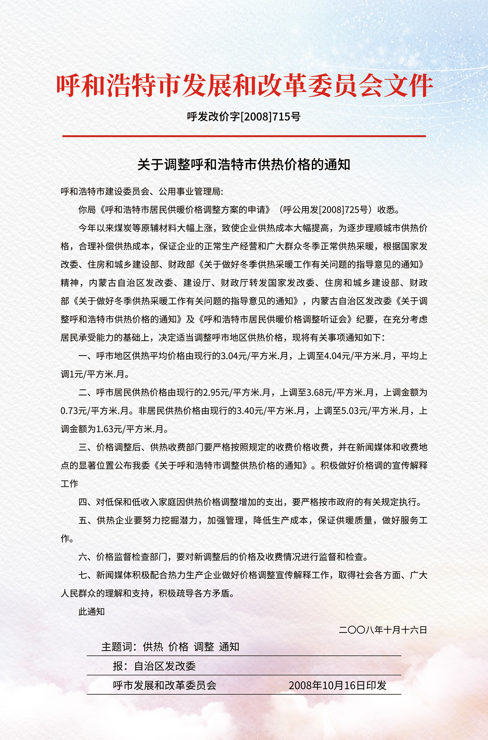 微信图片_20250718091348.jpg