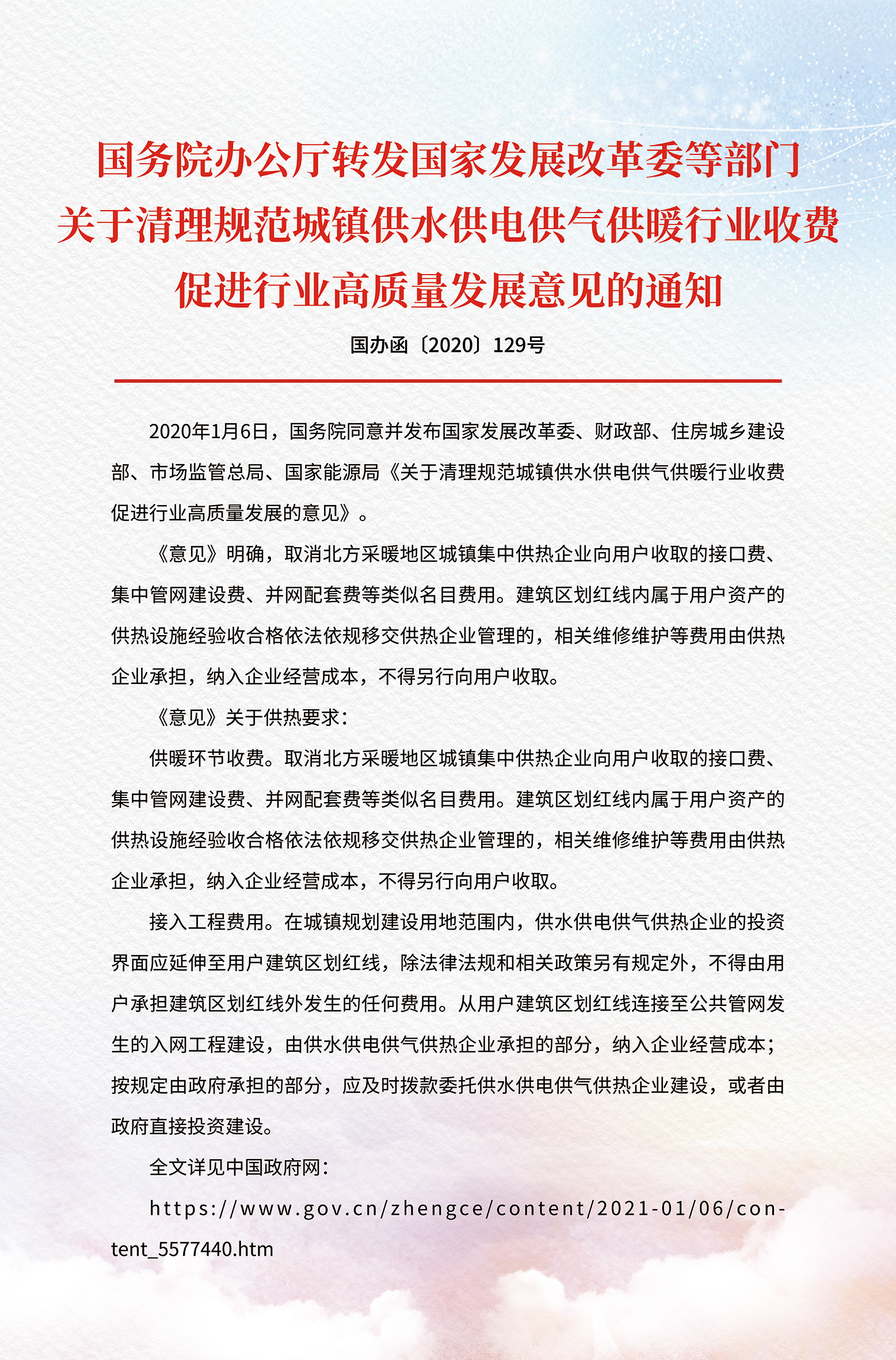 微信图片_20250718091639.jpg